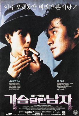 99综合在线 阿甘正传