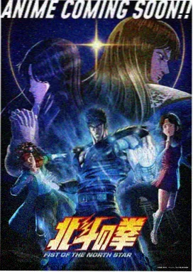 99综合在线 进击的巨人